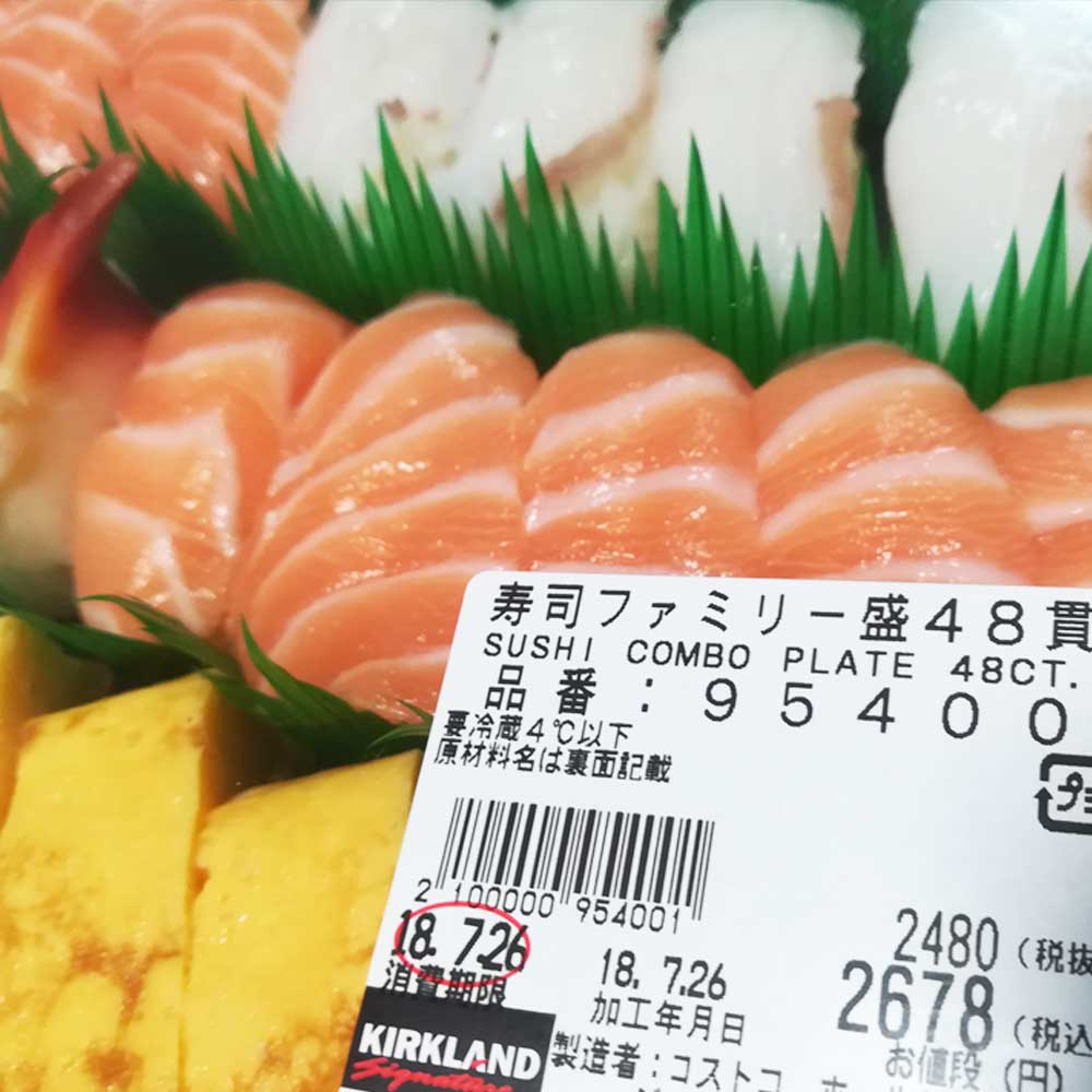 寿司ファミリー盛48貫
