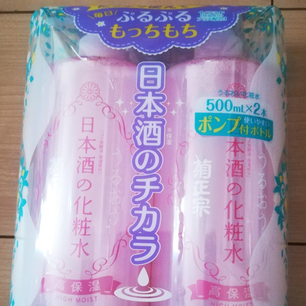 日本酒のチカラ