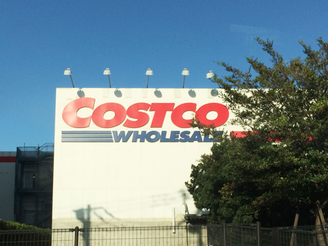 コストコ川崎倉庫店